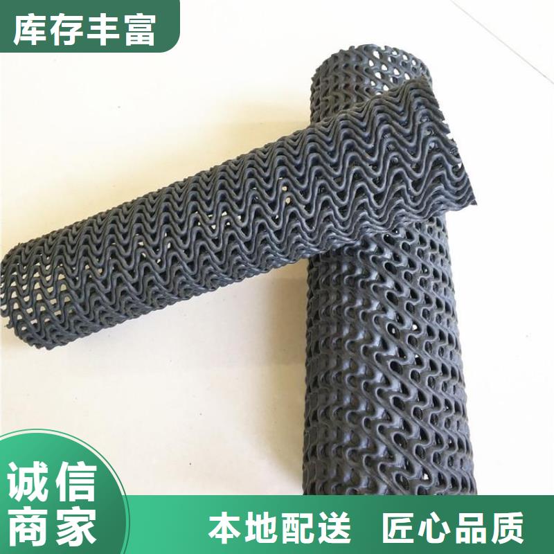 現(xiàn)貨供應(yīng)透水盲管_品牌廠家