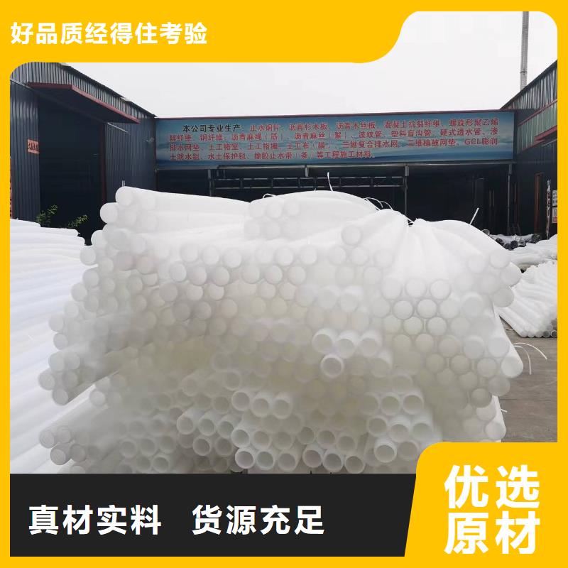 #hdpe雙壁打孔波紋管#出貨快