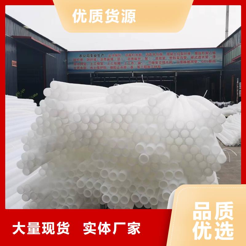 過馬路打孔穿管基地