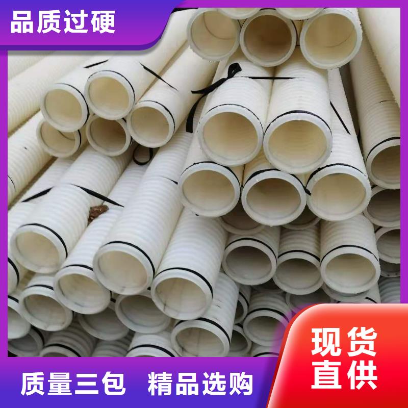 hdpe硬式透水管品質(zhì)卓越