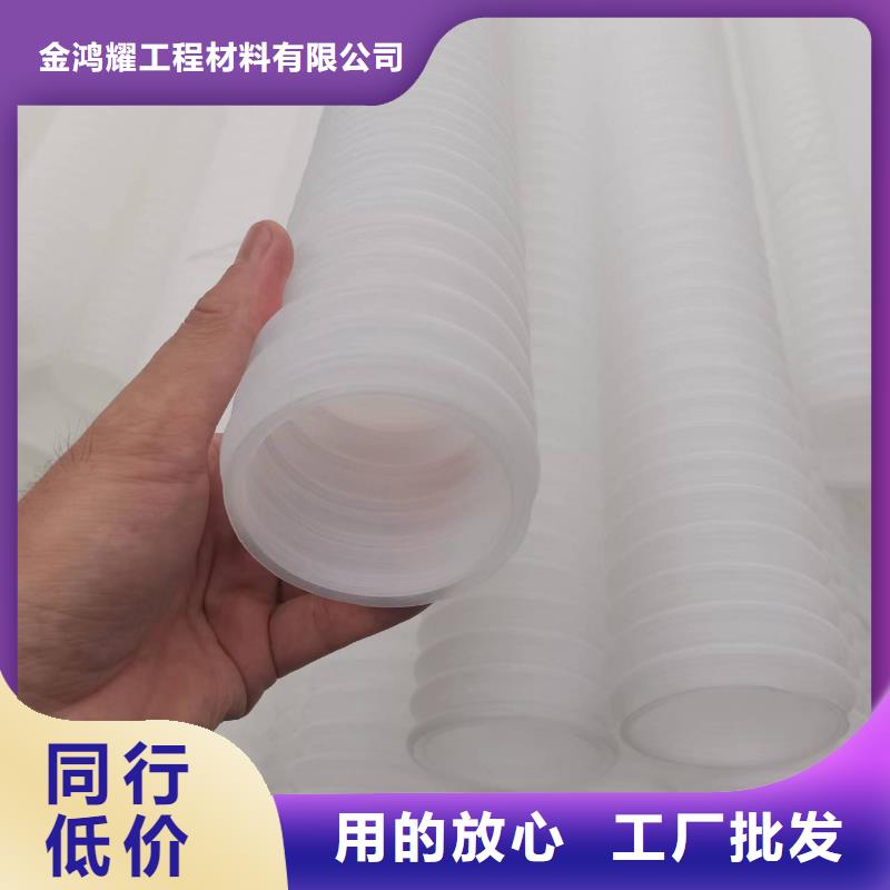 渗排水PE硬管批发价格