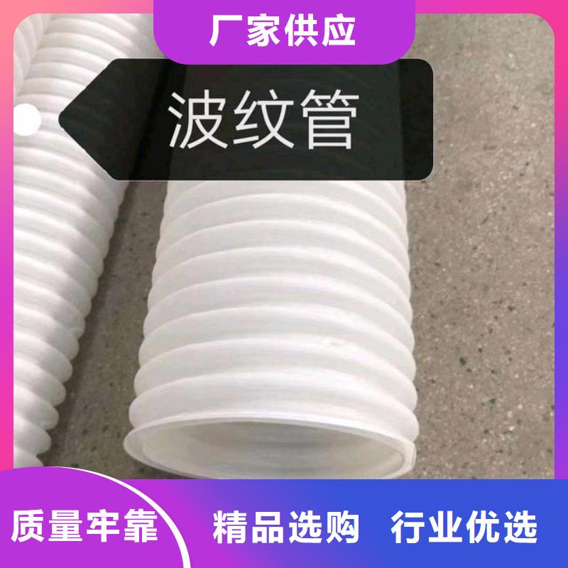 盲管排水總部