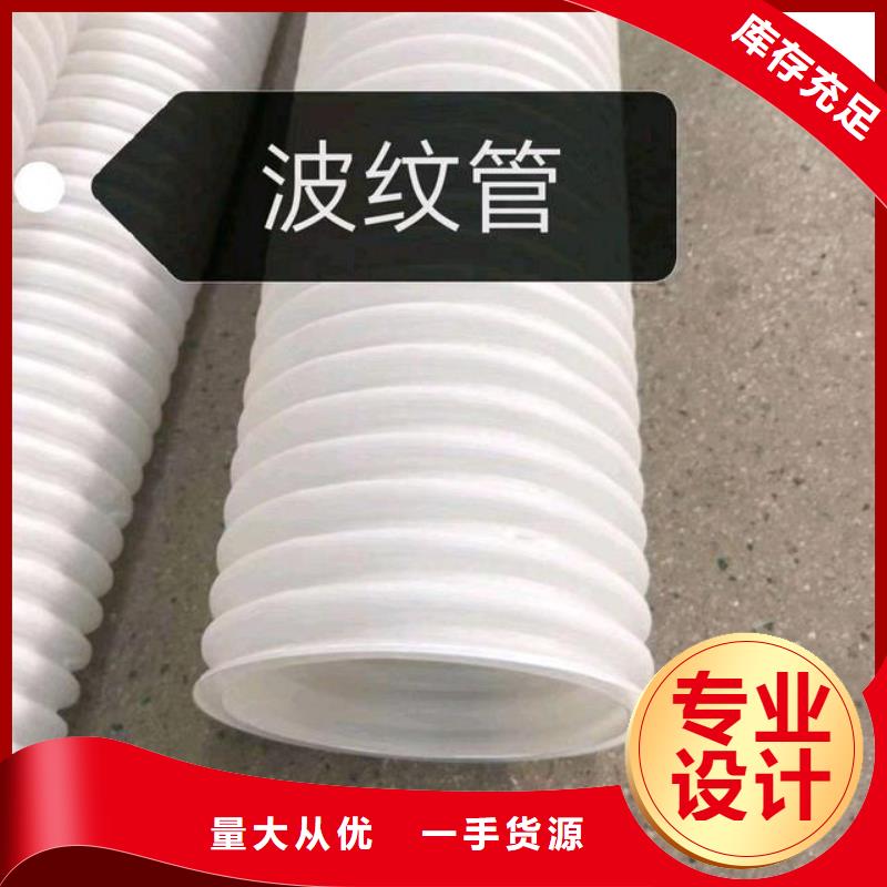 內(nèi)支撐塑料盲管售價-內(nèi)支撐塑料盲管售價定制