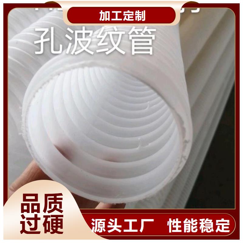 塑料盲管200廠家廠家-長(zhǎng)期有效