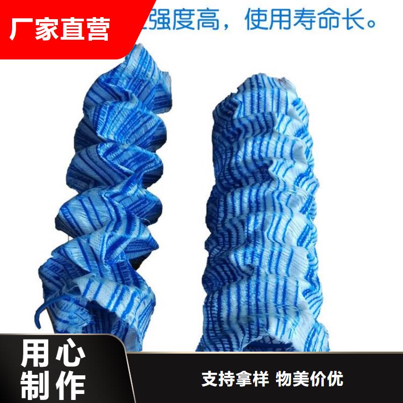 定制排水盲管廠家