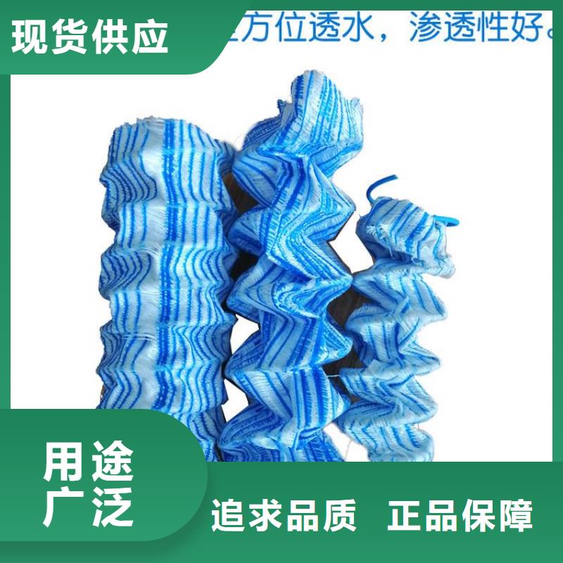 塑料盲管50企業(yè)-讓您放心
