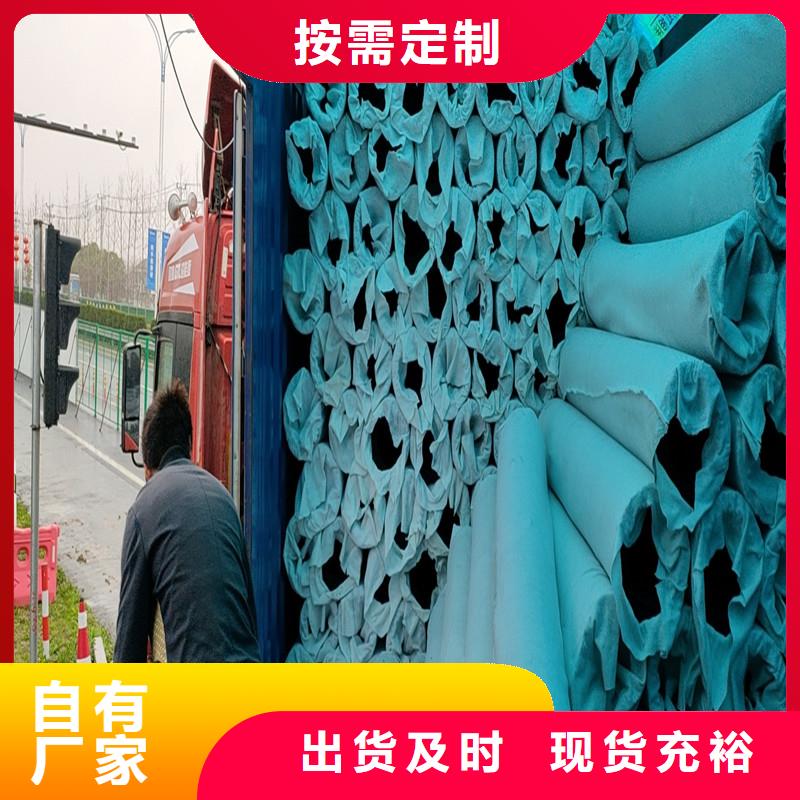 軟式透水管批發(fā)、軟式透水管批發(fā)生產(chǎn)廠家-發(fā)貨及時(shí)