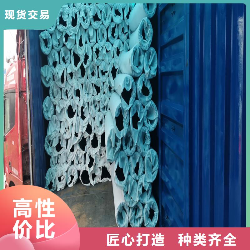 盲管排水總部