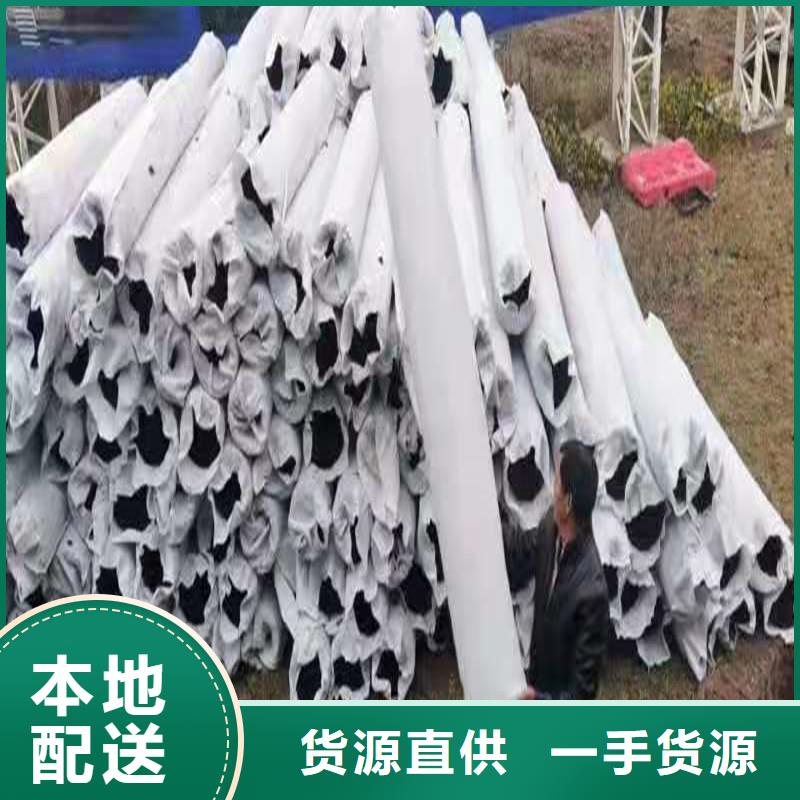 定制滲水盲管價格_優(yōu)質(zhì)廠家