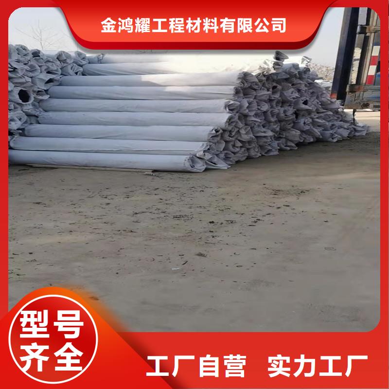 性價(jià)比高的隧道排水盲管廠家