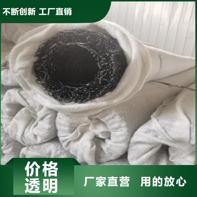 盲管排水-盲管排水量大從優(yōu)