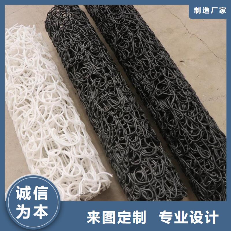 性價(jià)比高的隧道排水盲管廠家
