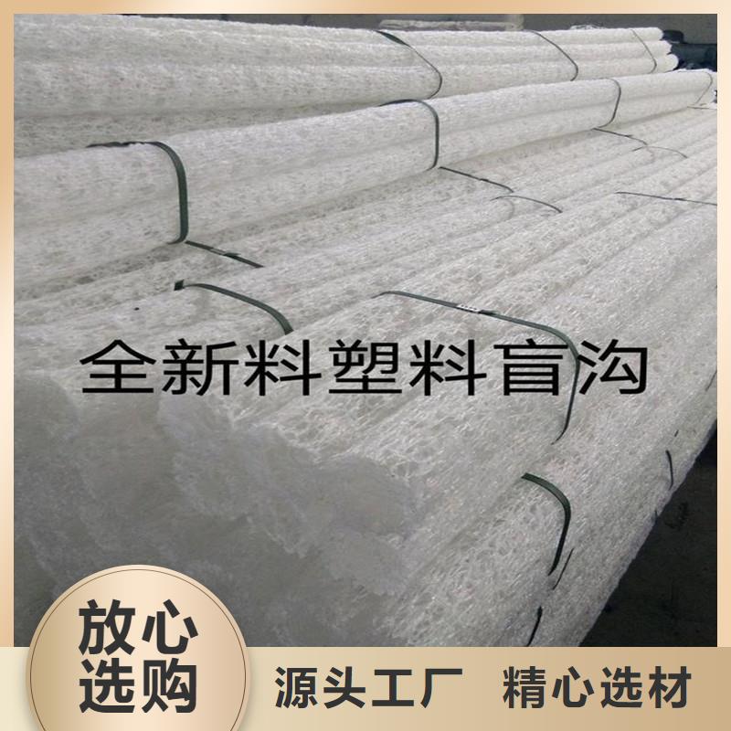 盲管銷售定制-廠家直銷