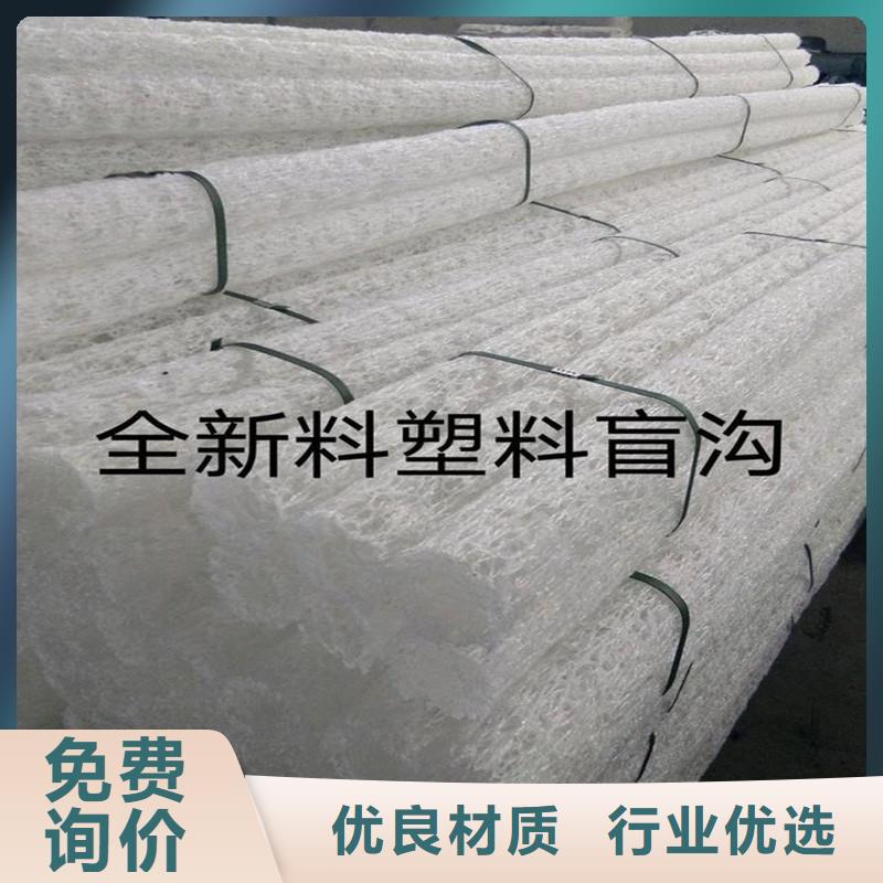 塑料盲管50質(zhì)量放心