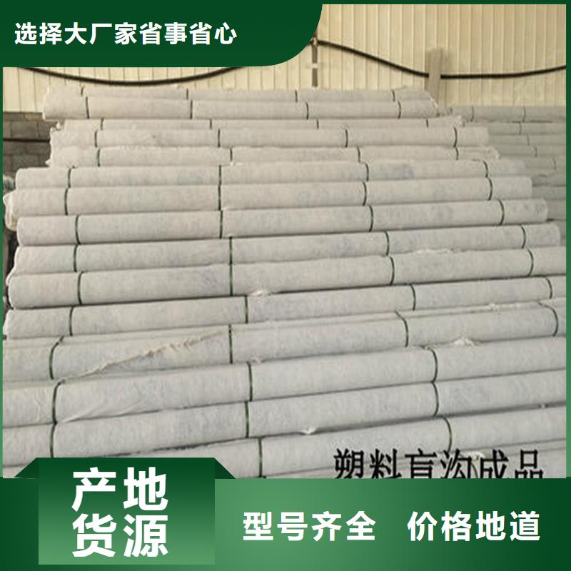 彈簧透水管大品牌