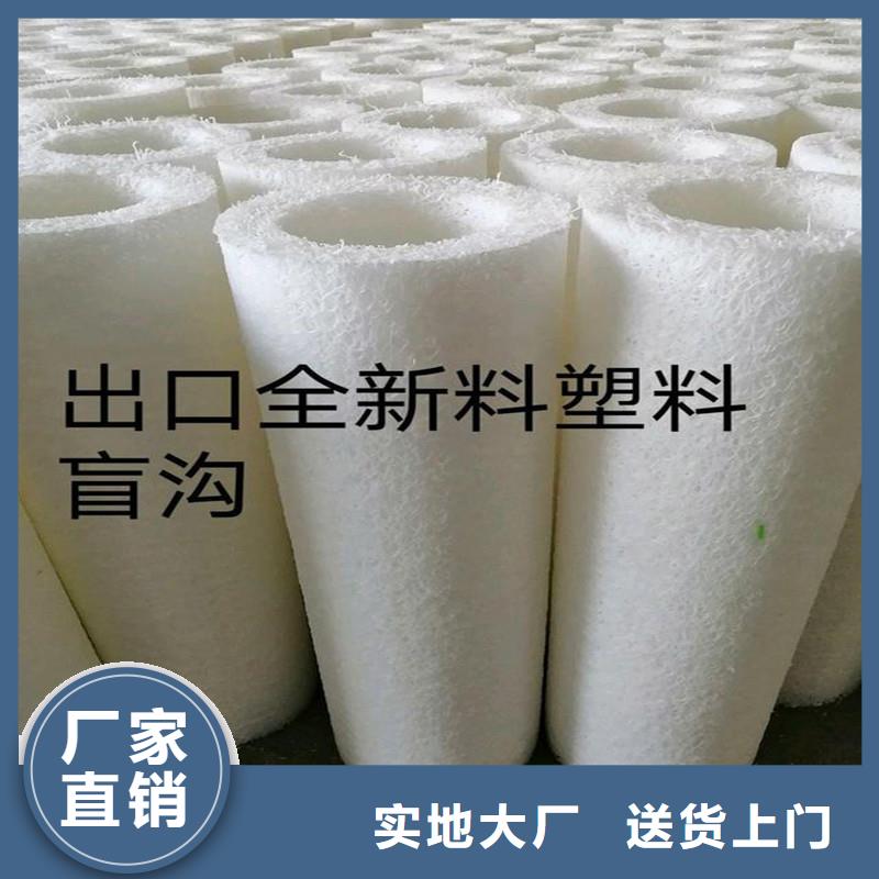 塑料盲管|品質(zhì)好的塑料盲管廠家