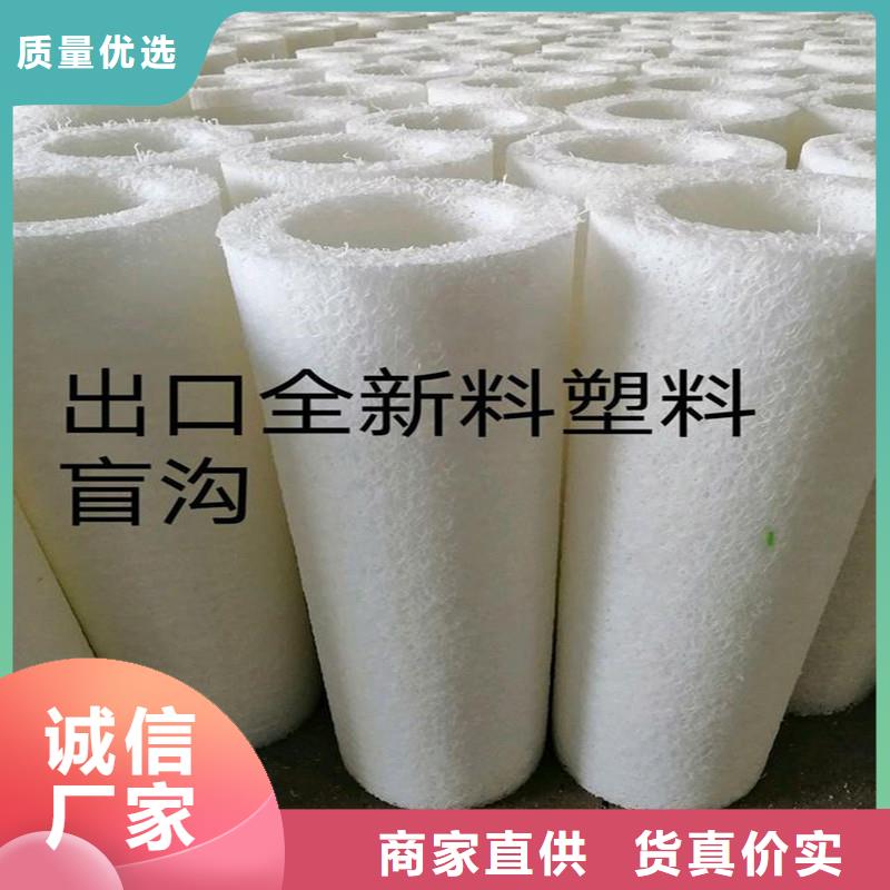 200盲管廠家-質(zhì)量保證