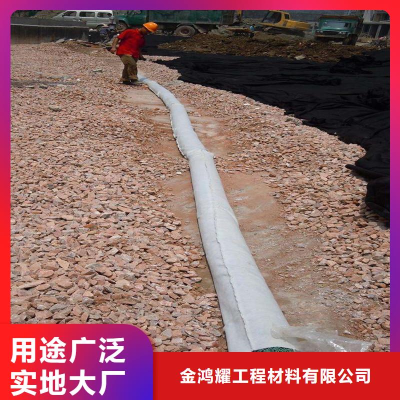 優(yōu)質(zhì)PVC排水盲管