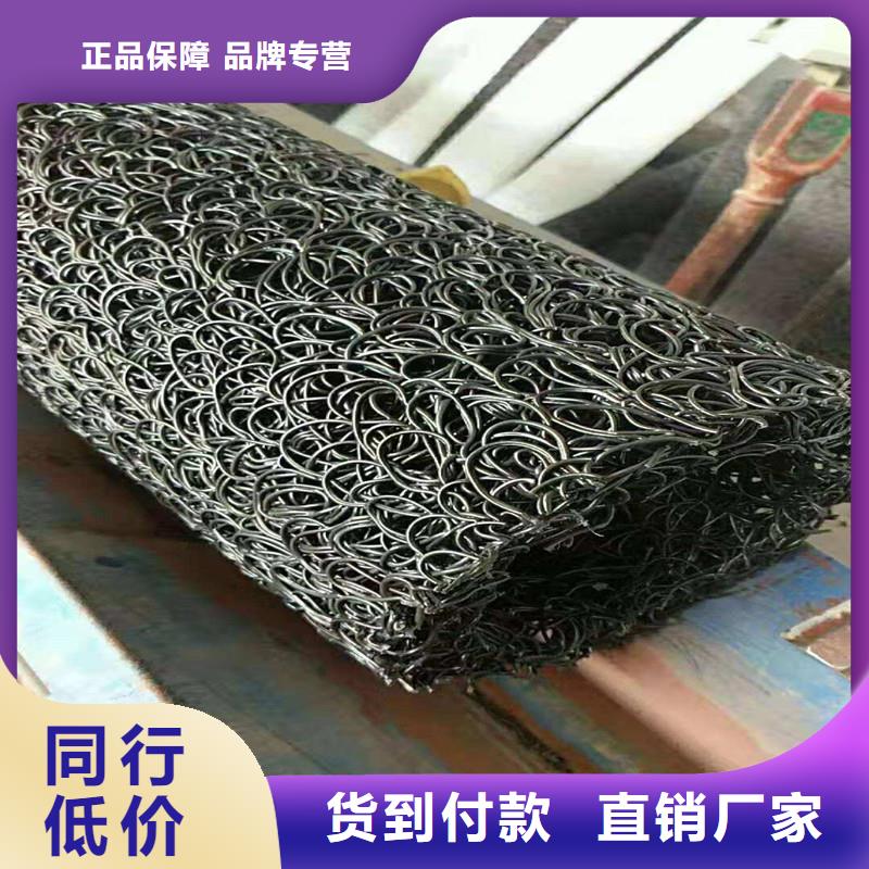 盲管排水總部