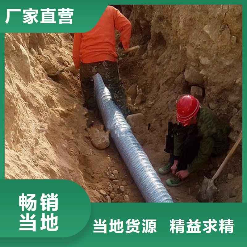 軟式透水管經(jīng)久好用