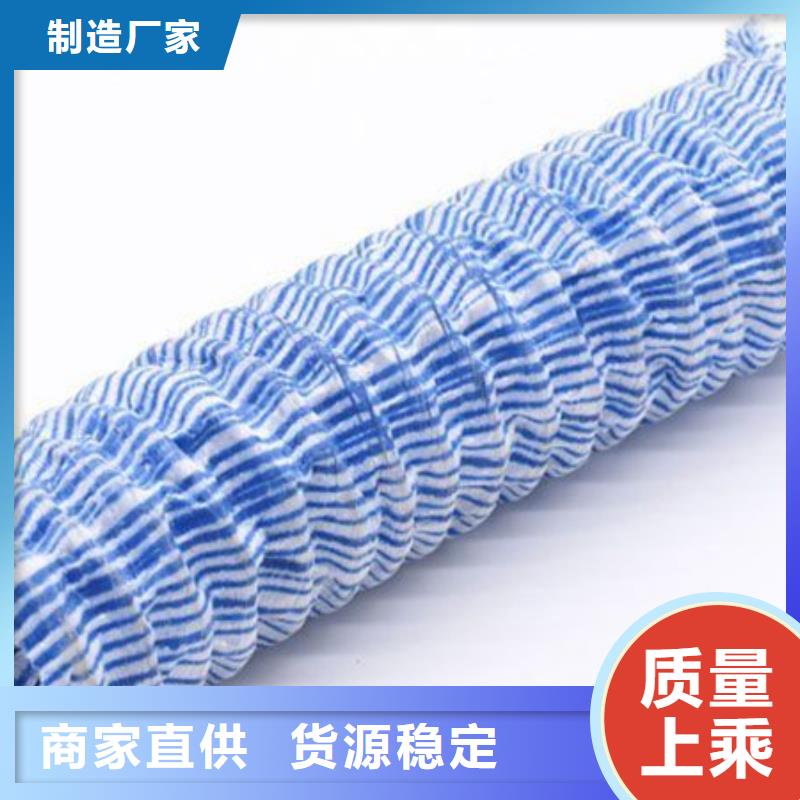 價格合理的加筋軟式透水管直徑生產(chǎn)廠家
