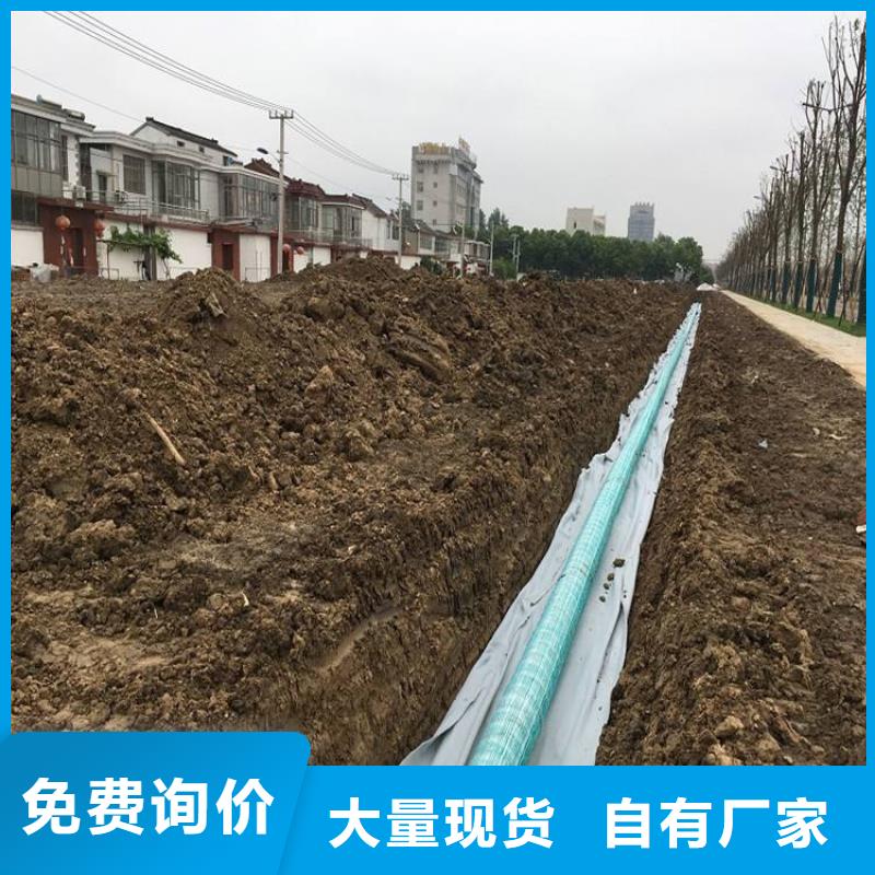 高质量纵横加筋透水管供应商