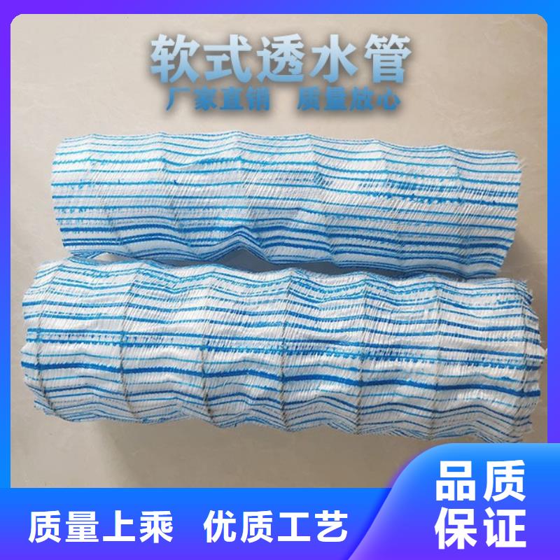 軟式透水管經(jīng)久好用