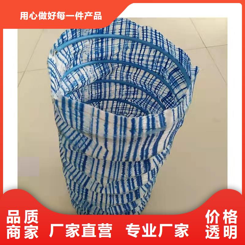 定制軟式透水管施工工藝流程_生產(chǎn)廠家