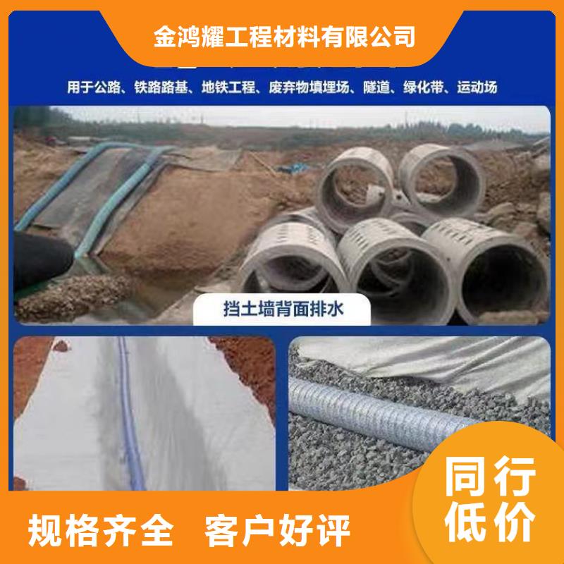 軟式透水管多少錢一米發(fā)貨快品質(zhì)高