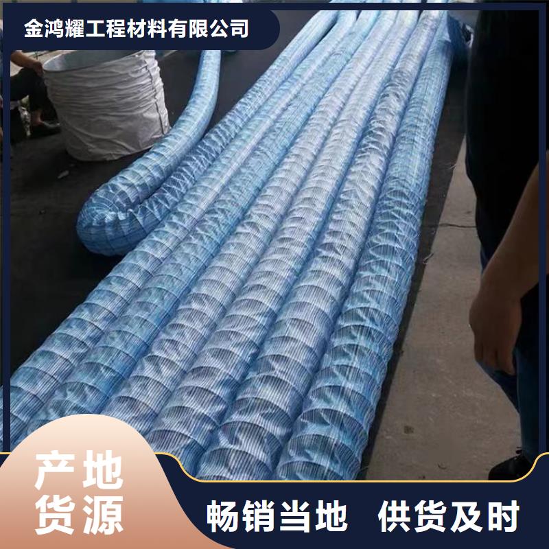 優(yōu)選：軟式透水管價格基地