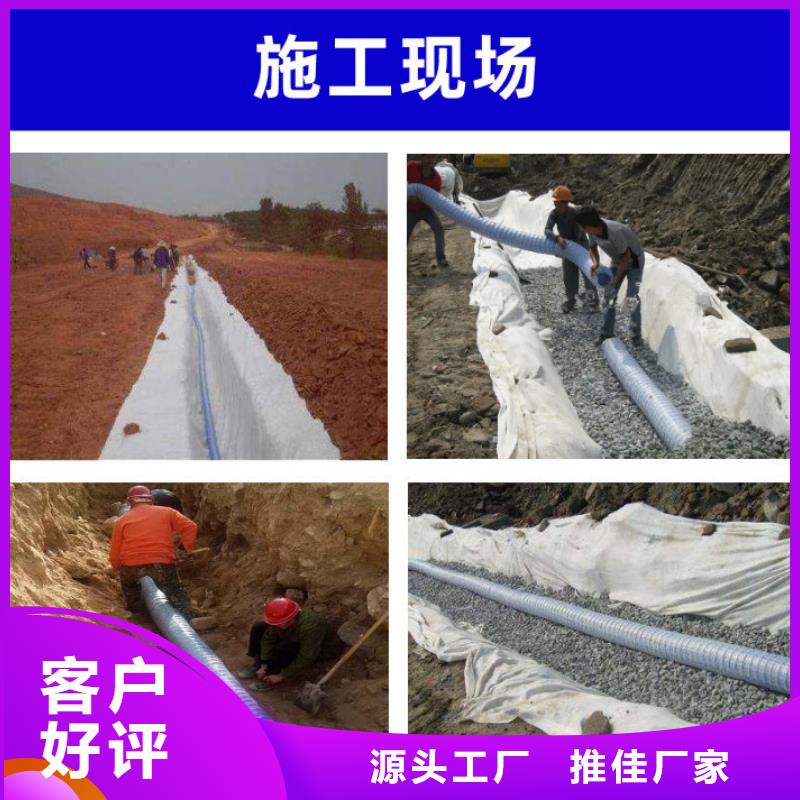 網(wǎng)狀pe硬式透水管-踏踏實(shí)實(shí)做產(chǎn)品