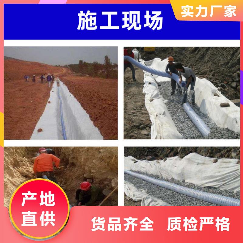 訂購pvc軟式透水管