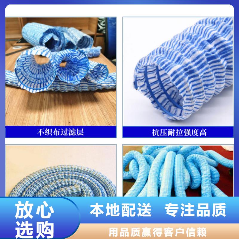透水軟管規(guī)格信譽(yù)為重