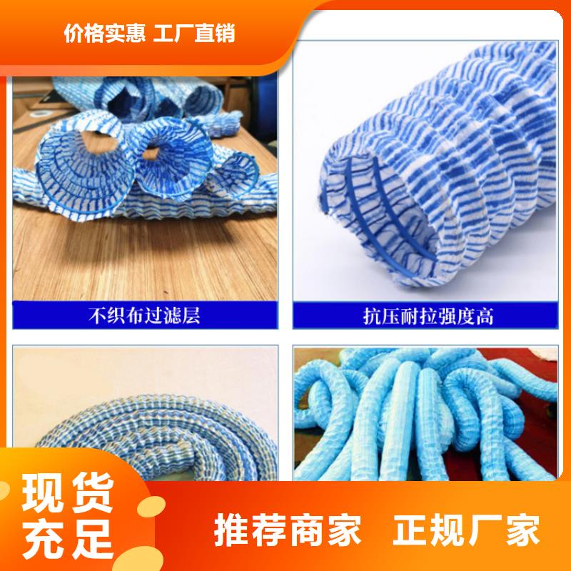 硬式透水管生產(chǎn)廠家、批發(fā)商