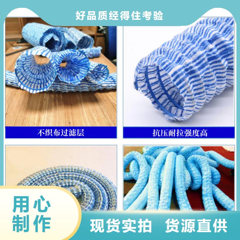 硬式透水管制造商生產(chǎn)直銷