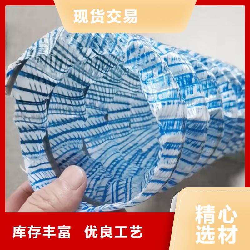 歡迎訪問##加筋軟式透水管直徑價格##