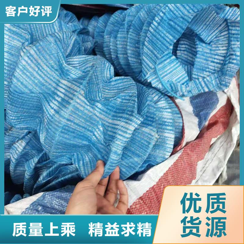 定制軟式透水管施工工藝流程_生產(chǎn)廠家