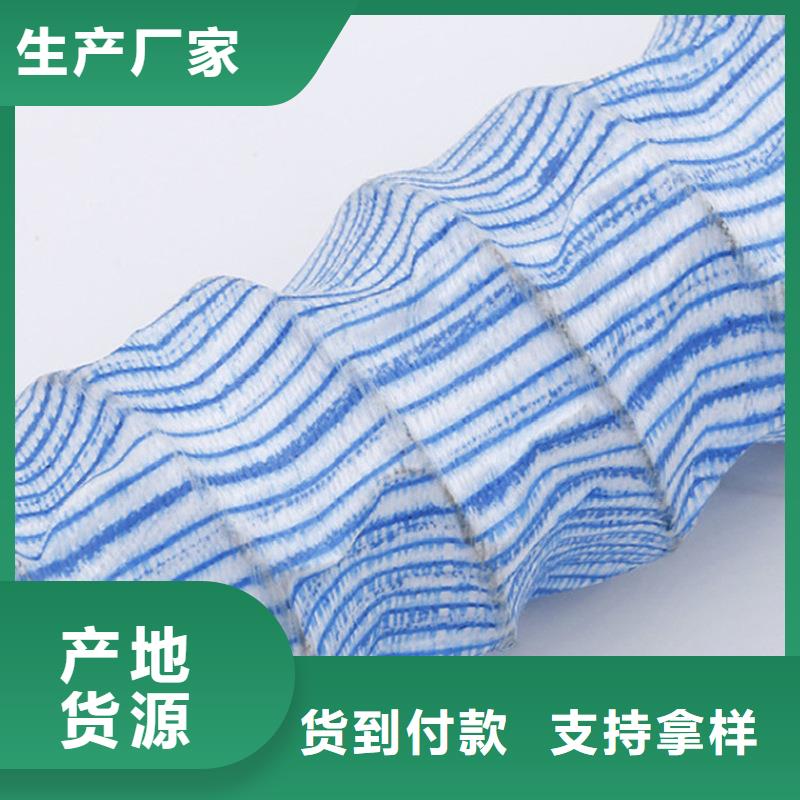 服务周到的软式透水管的作用和用途销售厂家