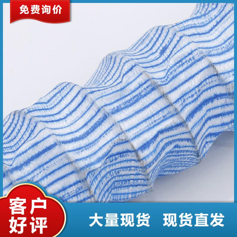 縱橫加筋透水管優(yōu)質(zhì)供貨商