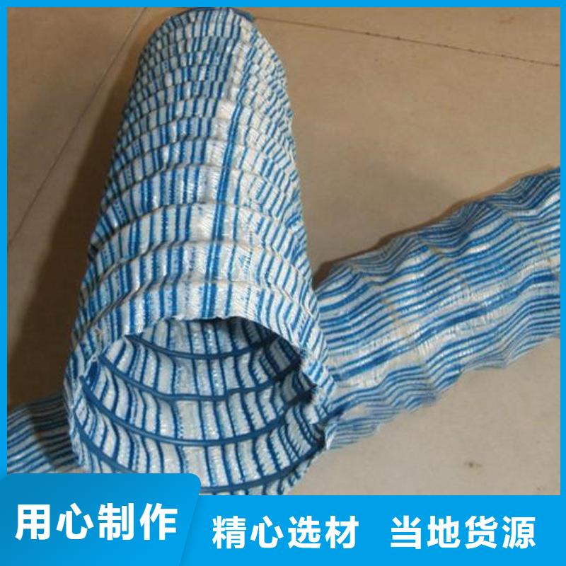 靠譜的透水軟管價(jià)格供貨商