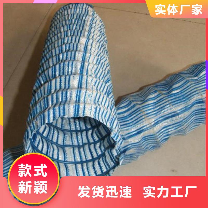 訂購pvc軟式透水管