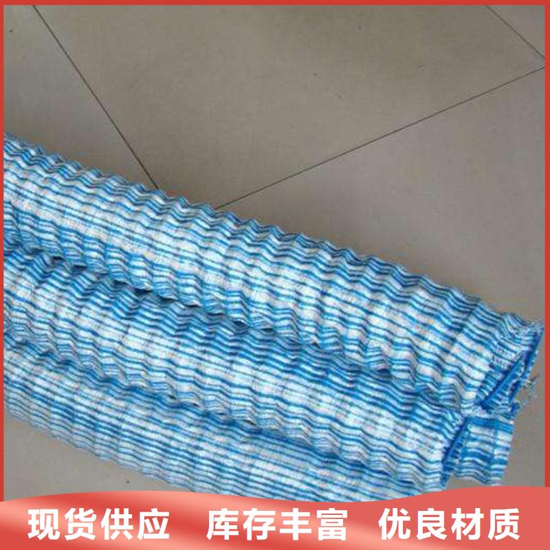 訂購pvc軟式透水管