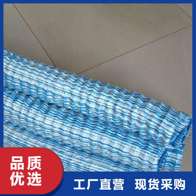 ：硬式透水管