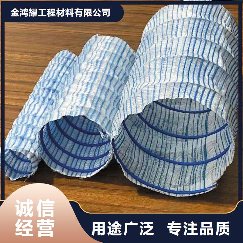 軟式透水管廠家采購廠家