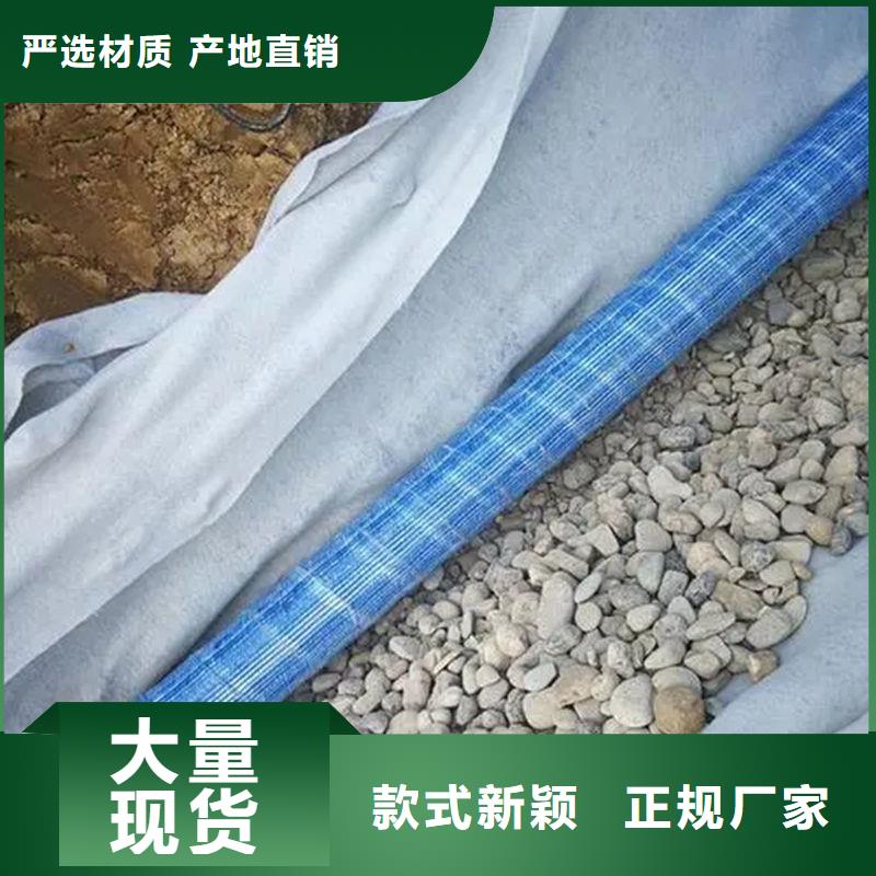 軟式透水管廠家采購廠家