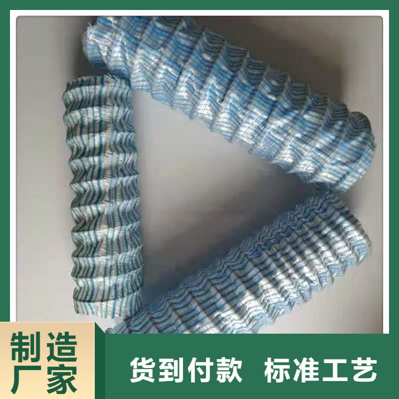 软式透水管施工工艺流程厂家联系方式 软式透水管施工工艺流程厂家