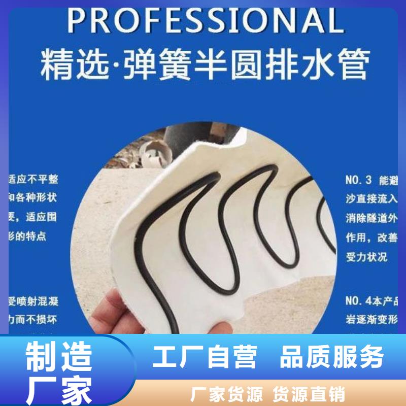 透水軟管價(jià)格質(zhì)量?jī)?yōu)異