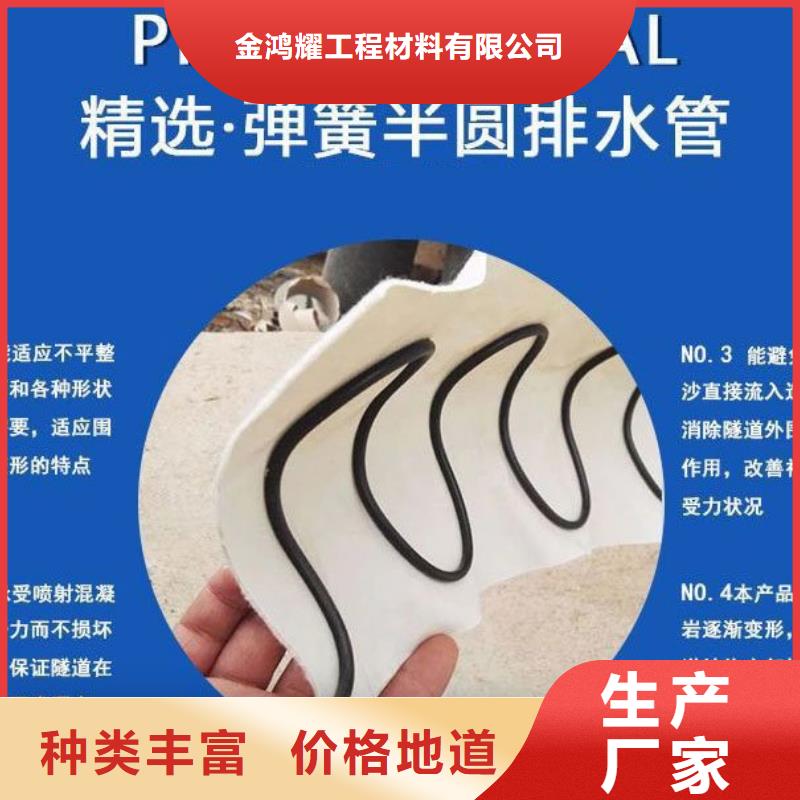硬式透水管制造商生產(chǎn)直銷