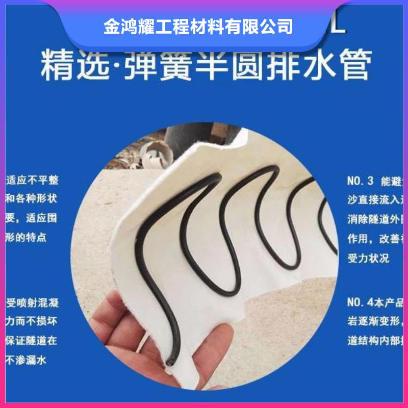 訂購pvc軟式透水管