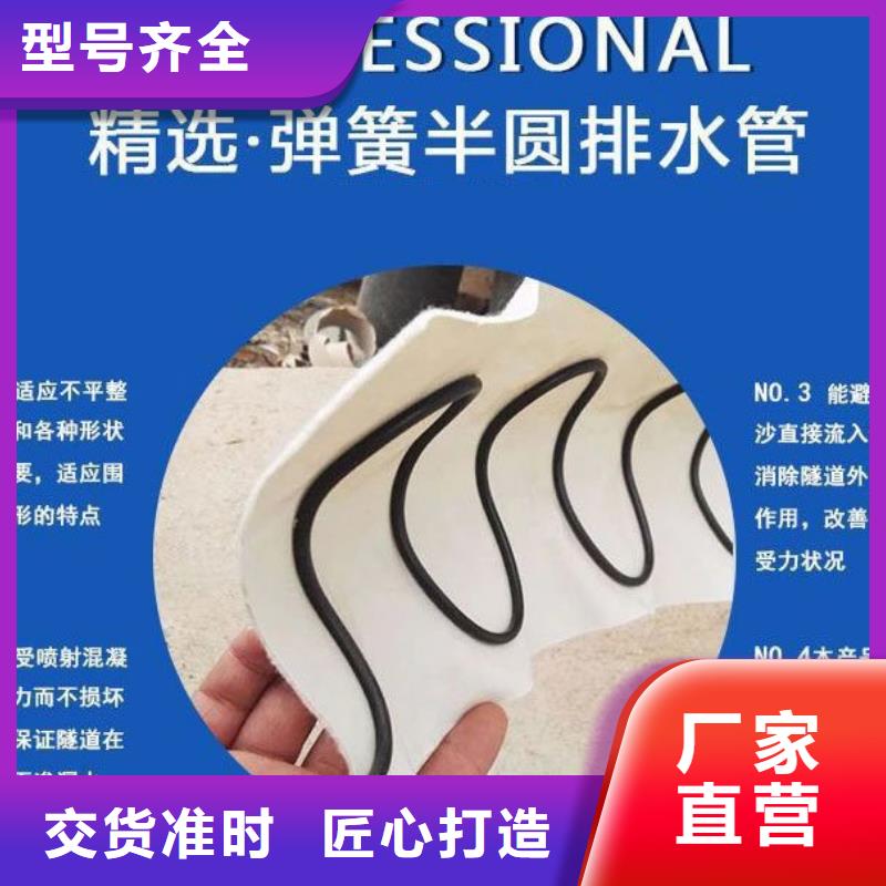 優(yōu)惠的軟式透水管價格生產(chǎn)廠家